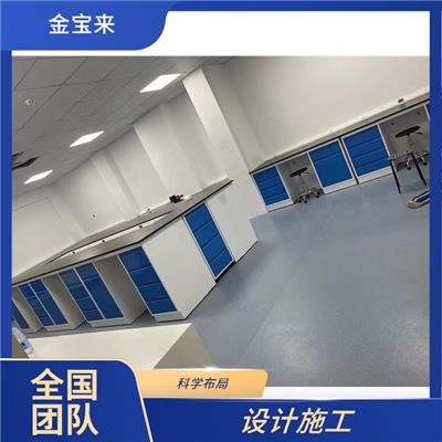补风式通风柜 落地式通风柜制造商