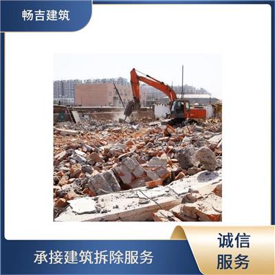 大通土石方开挖 房子拆除