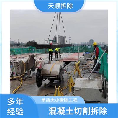 上蔡拆除水泥墙 房屋墙体拆除 经验丰富