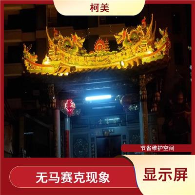 福州安装单色电子显示屏电话 高亮低灰 显示效果地颗粒状