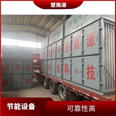 济宁冷凝水回收利用设备厂 稳定性好 易于维护和清洗