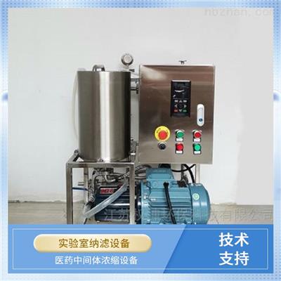 多功能卷式膜中试设备 占地面积小 小型膜分离设备