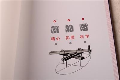 海报策划找源创设计