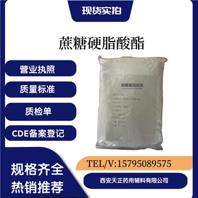 药用辅料聚乙二醇300