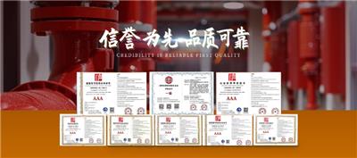 建德小学消防维保团队 贴心服务 安旌消防科技（浙江）供应