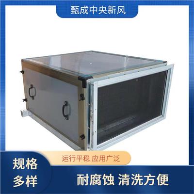 组合式空调机组批发 烟台净化组合式空调 商场酒店用