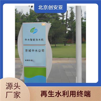大庆自助加水设备 远控阀门