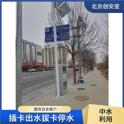 万宁加水机 自动扣费