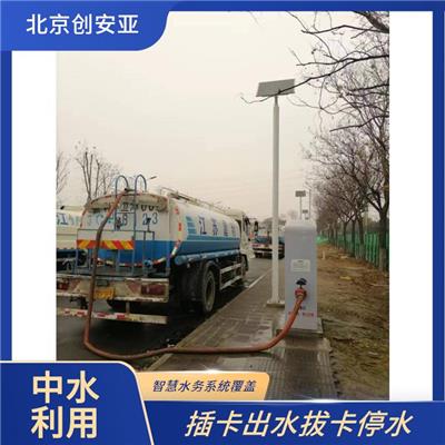 汕尾再生水加水 无人化管理