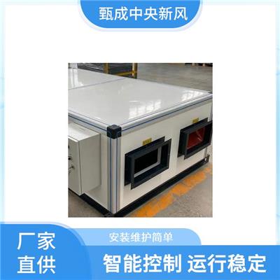 空调新风换气机 济源新风机厂家 静音效果好
