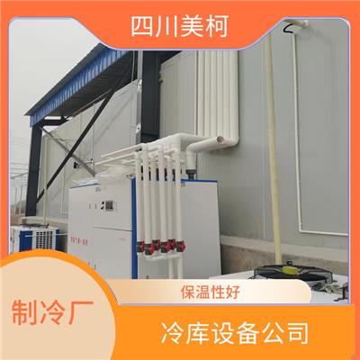 纳溪烘干冷链设备 广汉冷藏保鲜库设计 农业基地