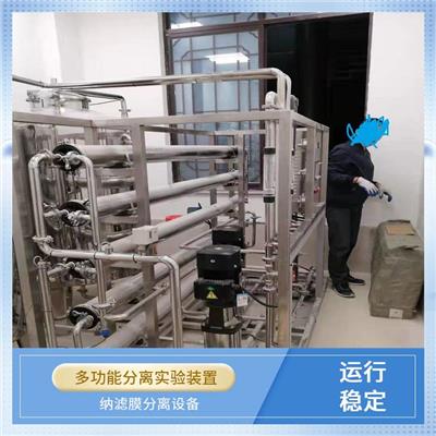 全自动陶瓷膜设备 占地面积小 卷式膜分离装置