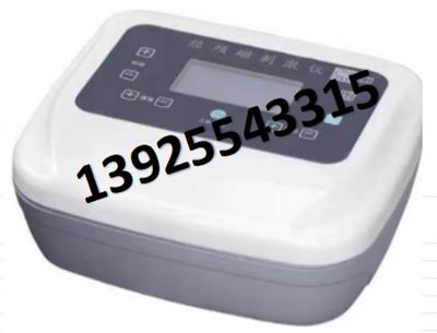徐州德康中汇DK-900D型经颅磁刺激仪