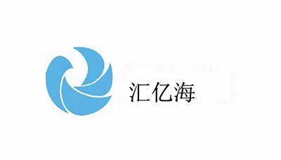 河南汇亿海环保科技有限公司