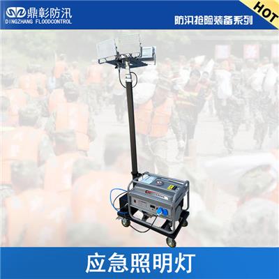 防汛物资厂家-防汛应急照明灯：抗洪抢险中的“移动灯塔”*升降工作灯