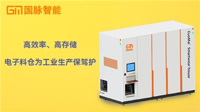 上海氮气电子料仓 东莞市国脉智能科技供应