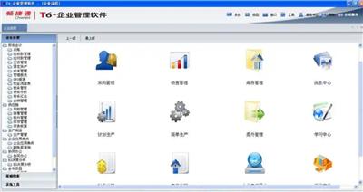 齐齐哈尔资金管理系统T6软件服务企业财务账目 黑龙江元格供应