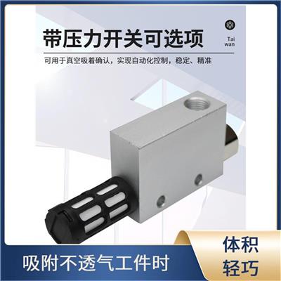VTM20-B 压力真空发生器 原装厂家 适用于吸附透气性工件