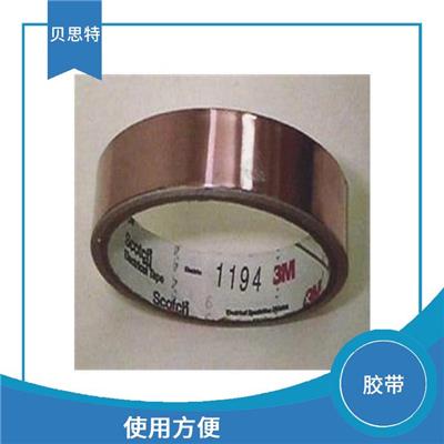 武汉玻璃布胶带厂家 绝缘强度高