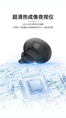LONGOT 朗高特 DR20 成像车载夜视仪