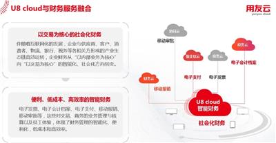 鸡西固定资产管理系统用友服务 黑龙江元格供应