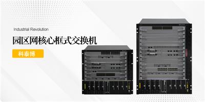太原一站式网络安全防护措施  上海科泰博智能科技供应