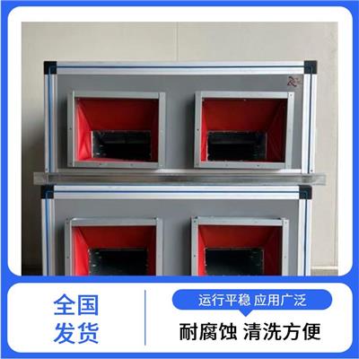 烟台净化型新风机组 组合式空调机组批发 支持定制