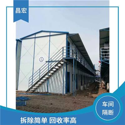 天津河东区活动房电话 可多次周转使用 适用范围广泛