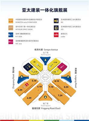2025BIC亚洲国际建筑工业化展览会