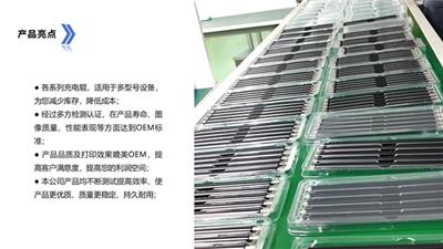 广东Bizhub C300i充电辊各复印机配件 欢迎来电 永贞科技供应