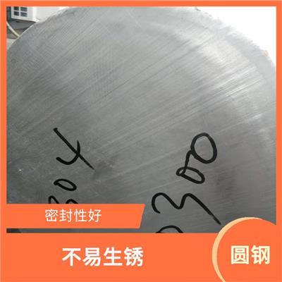 316L材质圆钢 不易生锈