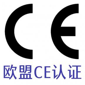 医疗器 械CE注册是什么怎么办理