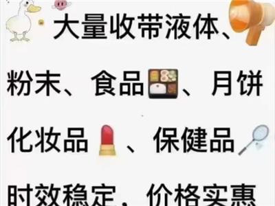 国际欧美集运平台 广州市全速通国际物流供应