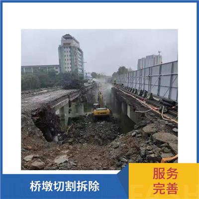 泌阳切割拆除公司 绳锯混凝土切割拆除 服务完善