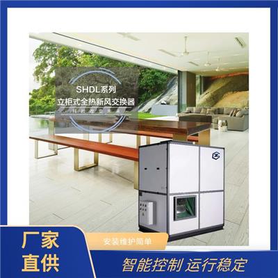 壁挂式新风机 郑州商用新风机 静音效果好