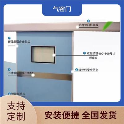 河南气密门 不锈钢气密门 生产厂家 承接工程单