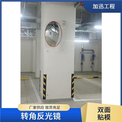 杭州高清广角镜厂家_转角凸面反光镜_广角视野覆盖