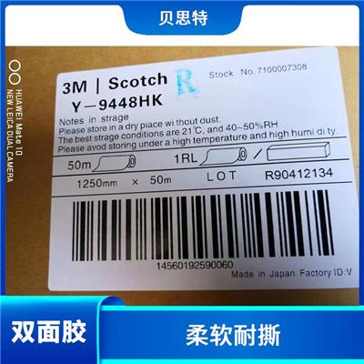 南宁3M4085报价 易于使用