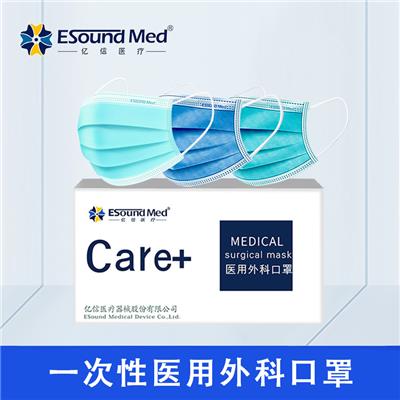 医用外科口罩