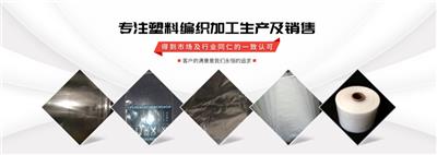 苏州可回收塑料袋厂家 欢迎咨询 宜兴市金帆塑料供应