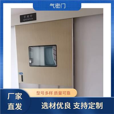 手术室气密门 漯河气密门厂家 一站式射线防护供应商
