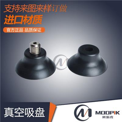 FCF40PU-18M/38M 扁平吸盘 不易产生变形 适应多种材质表面