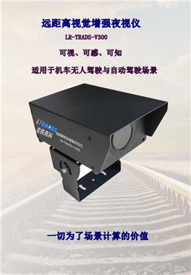 导航视觉增强融合在无人驾驶及辅助驾驶中的应用