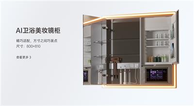 广东带自动保护功能AI健康 真诚推荐 广东潜力谷智能家居股份供应