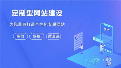 济南济阳区制造业网络推广解决方案 济南友赞信息技术供应