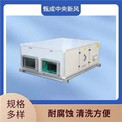 吊顶式空气处理机组 衡阳吊顶式空调机组 支持定制