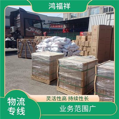 西安到鄂尔多斯物流专线 节能环保