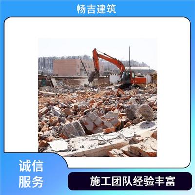 海东地面切割 工程机械出租