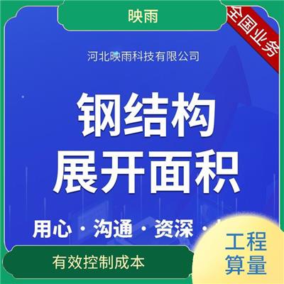 广州防火涂料涂刷工程量核算厂家 保证工程项目的顺利进行 为工程项目的决策提供依据