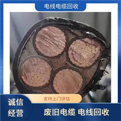 绍兴旧电线回收 库存积压物资回收 价格公道